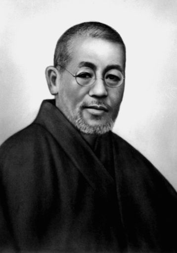 Reiki Master